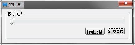 软件界面示意图