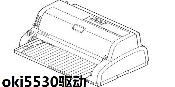 OKI5530打印机工作示意图