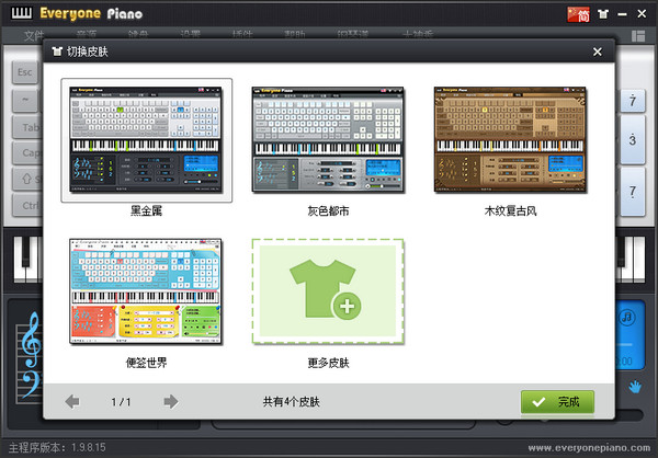 曲目导入演示