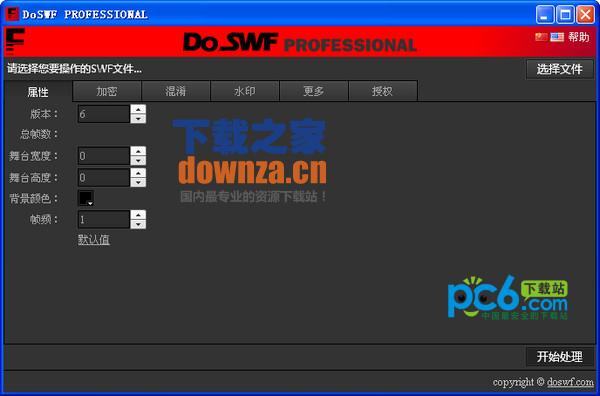 doswf