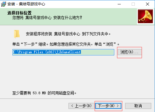 安装步骤2