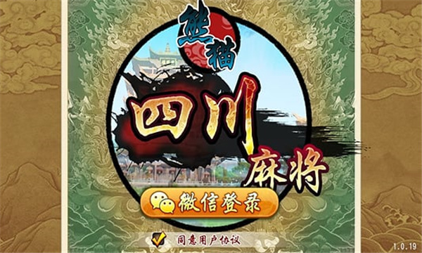 游戏场景3