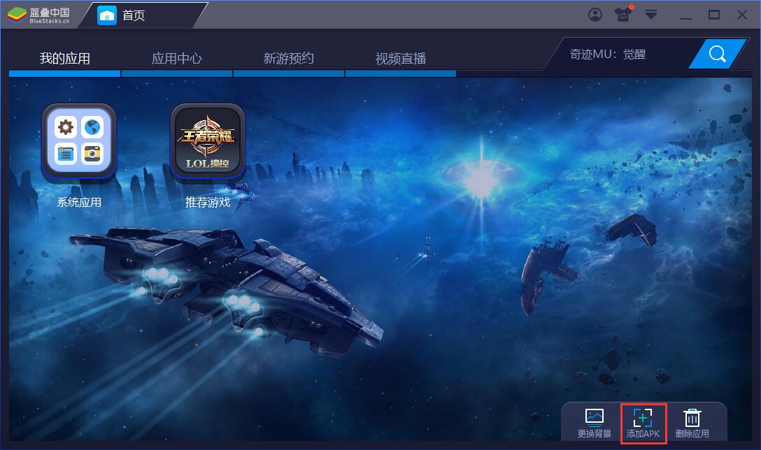 部署流程
