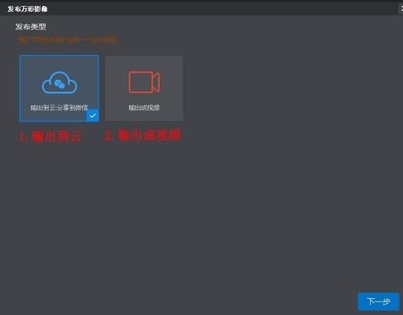 输出界面