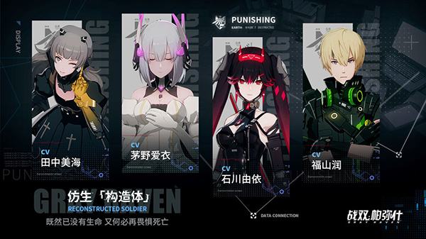 战斗演示