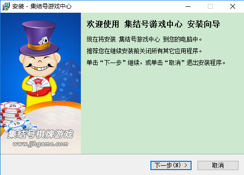 安装步骤1