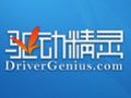 驱动精灵标准版64位驱动助手v9.61.3708.3054