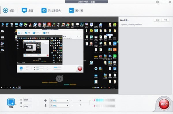 截图