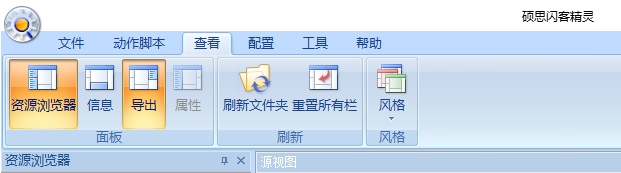 截图