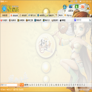 易家乐平台高效安全新升级v6.5