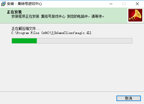 安装步骤3