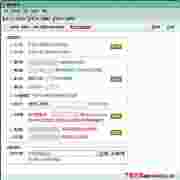 图片保护狗V7.0图片加密软件