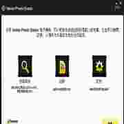 诺顿强力擦除器 v2.5.0.42 恶意软件清理专家