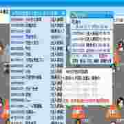 勇芳厅防软件防黑工具免费下载
