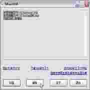 copy.exe专杀工具v1.0