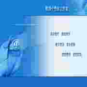 LoginCode智能密码安全管理方案