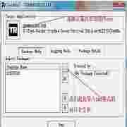 古墓丽影9MOD导入工具便携版