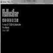 Adhcifar v6.0高效文件加密应用