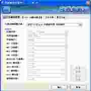 完美者3D解码包免费下载