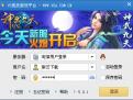 vs竞技平台界面预览