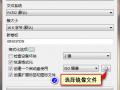 专业U盘启动盘制作工具