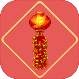 开心鞭炮手游v1.0.0 安卓版