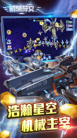 u673au68b0u7b26u6587u98deu673au6e38u620f