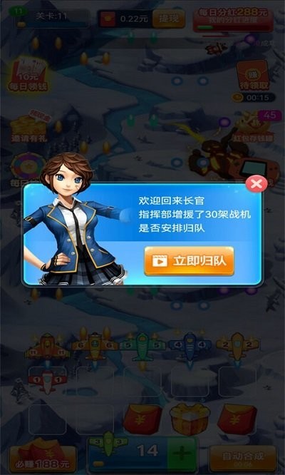 u5168u6c11u6218u673a