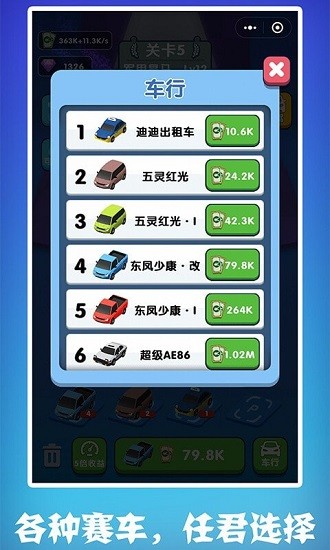 u6700u5f3au8001u53f8u673au6700u65b0u7248