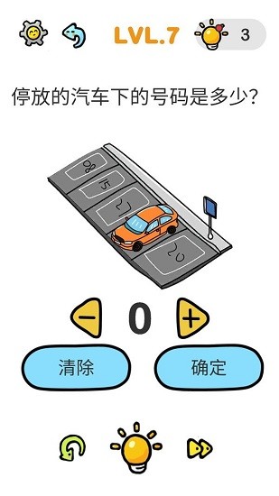 u95efu5173u624bu6e38