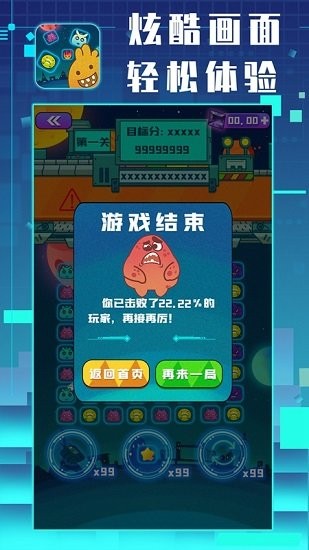 u661fu4ed4u4e50u6d88u9664u6700u65b0u7248