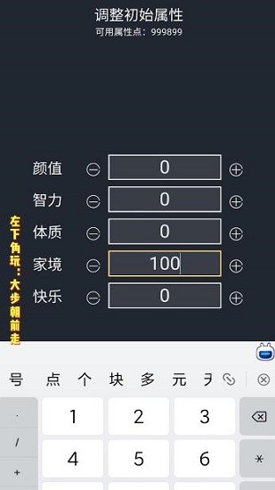 u5927u6b65u671du524du8d70