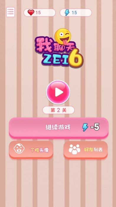 u6211u804au5929u8d3c6