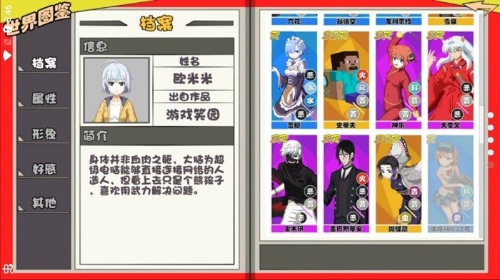 u6e38u620fu7b11u56edu6e38u620f