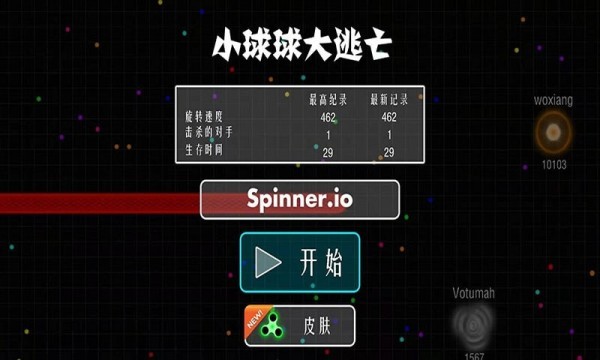u5c0fu7403u7403u5927u9003u4ea1u514du8d39u7248