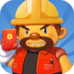 我是包工头建筑模拟v1.1.2 安卓版