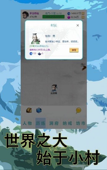 u4feeu4ed9u624bu6e38