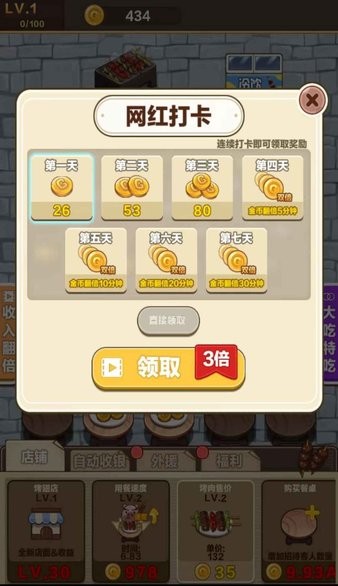 u6a21u62dfu624bu6e38
