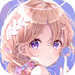 甜心公主换装