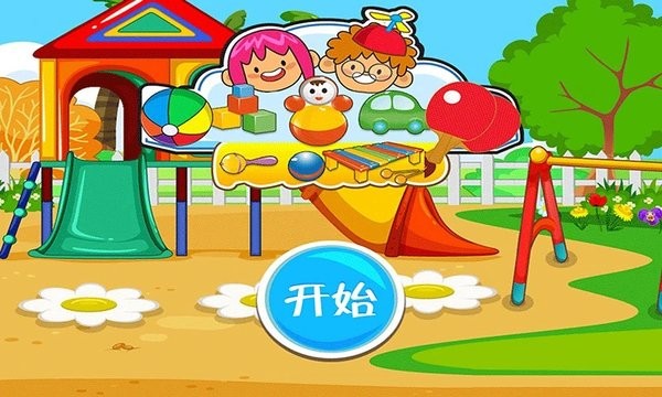 u519cu573au8da3u5473u4e50u56edu6e38u620f