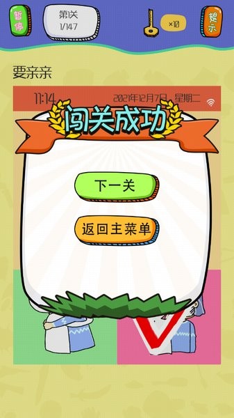 u76cau667au624bu6e38