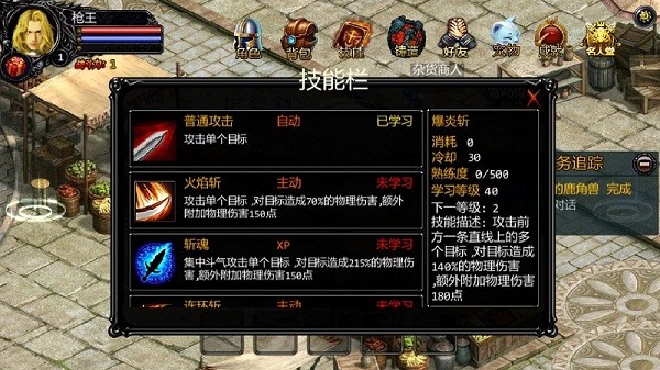 u9b54u57df