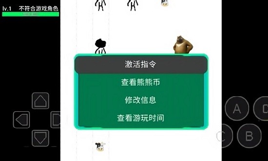 u4f11u95f2u624bu6e38