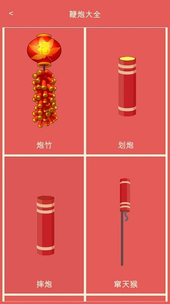 u5f00u5fc3u97adu70aeu624bu6e38