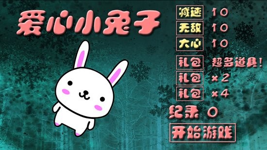 u4f11u95f2u624bu6e38