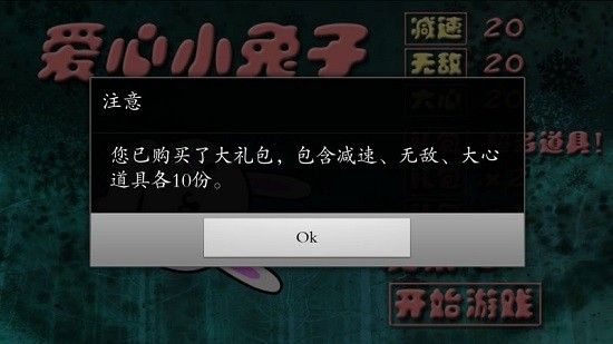 u7231u5fc3u5c0fu5154u5b50
