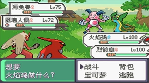 u53e3u888bu5996u602au624bu6e38