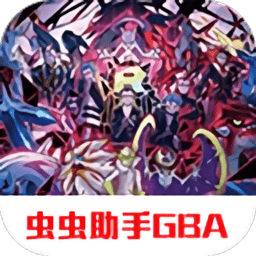 究极绿宝石5.2手机版v2021.12.24.10 安卓版