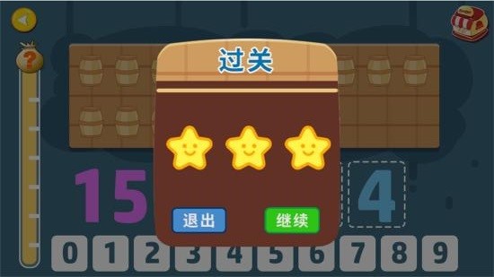 u6570u5b57u6e38u620f