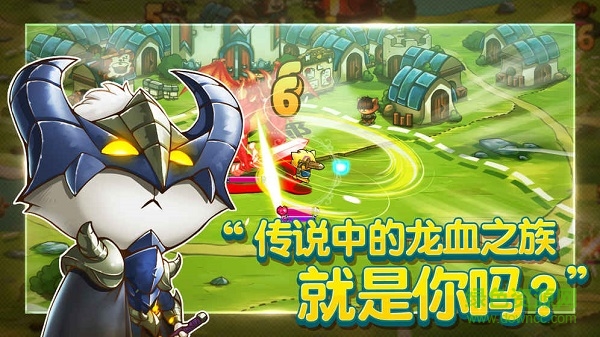 喵咪斗恶龙中文免费版